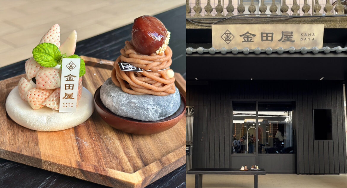 東京超人氣水果大福「金田屋」海外首店在台灣！日本空運登台、獨家大福飲 3 大亮點超吸睛（圖：Alice P 拍攝）