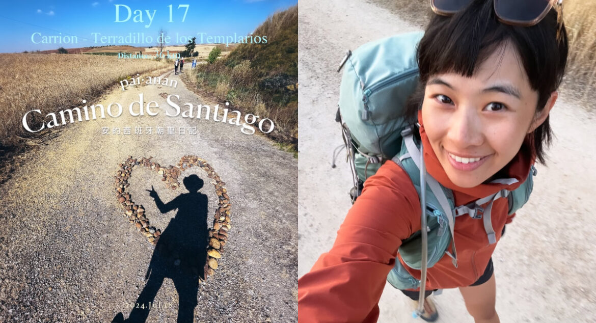 西班牙朝聖之路｜百安安專欄（17）可愛田鼠驚喜現身，夜晚與新朋友共享美食與旋律（圖：IG@pai_anan）