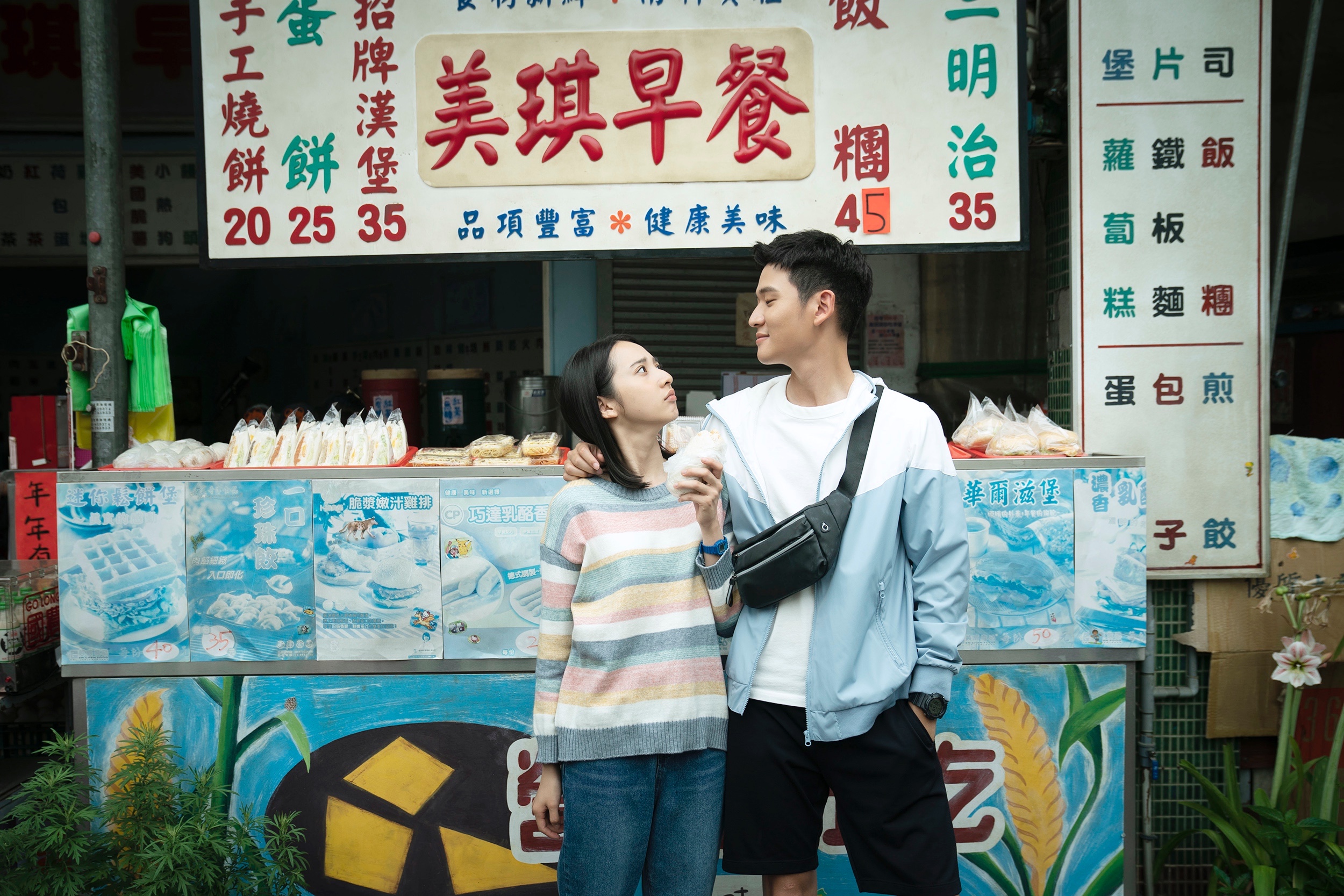 愛上就全力以赴的愛情,完全符合天蠍座呀(圖:《我吃了那男孩一整年的早餐》劇照)