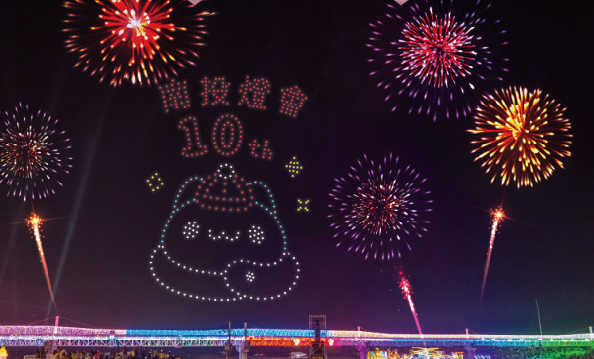 燈會期間,還特別規劃 8 場「貓貓蟲咖波」主題無人機煙火秀(圖:FB@樂旅南投)