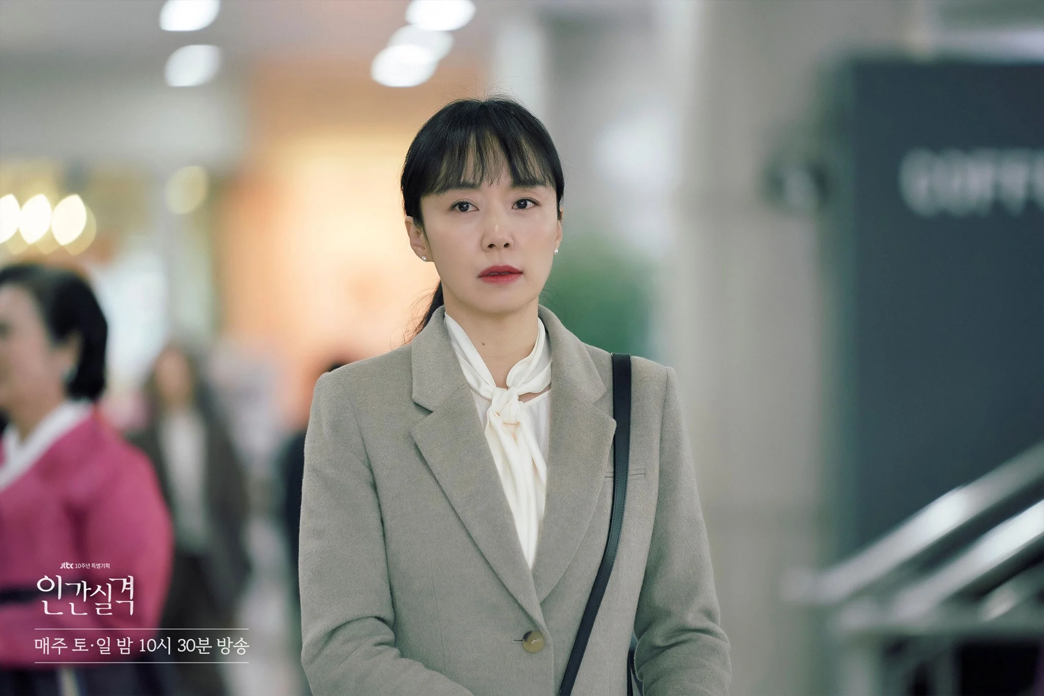 想找回幸福,先嘗試「停止自我批評」。(圖/Netflix)