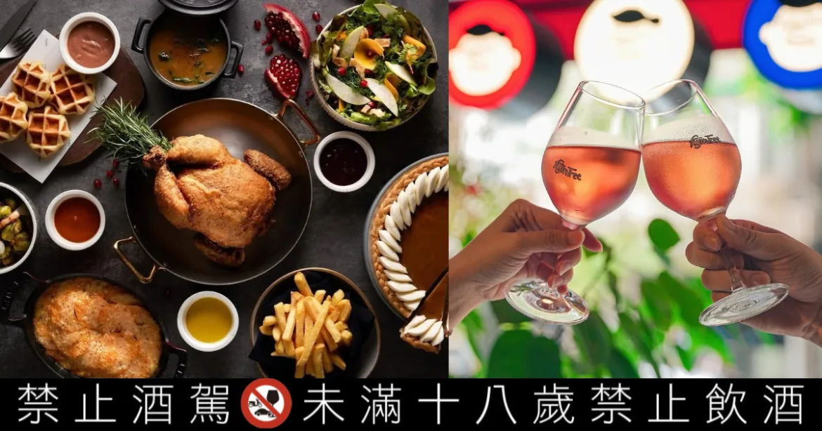 白色情人節晚餐吃什麼？6 家高空美景、米其林餐廳，打造浪漫約會夜（圖：TIPSY Sparrow、IG@fujintree_petanque）