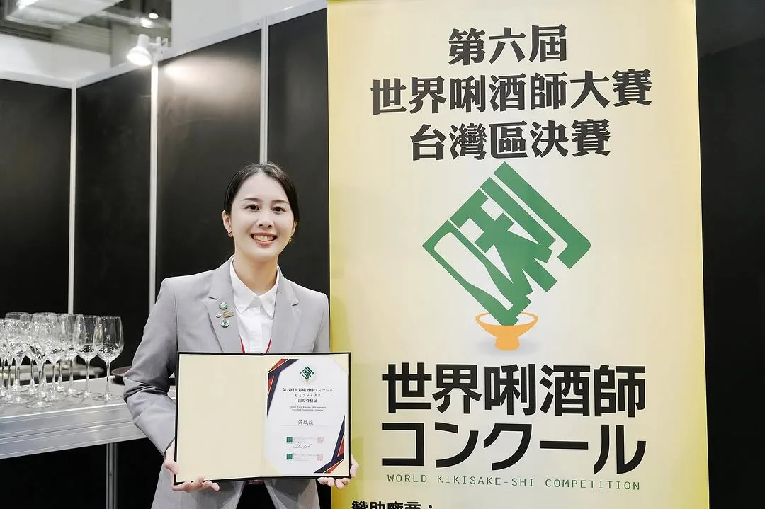 黃鳳誼榮獲「世界唎酒師大賽」總冠軍，她的勝利不僅為女性在國際酒壇奪得榮耀，更展現日本酒文化在台灣的蓬勃發展（圖：IG@asahfy）