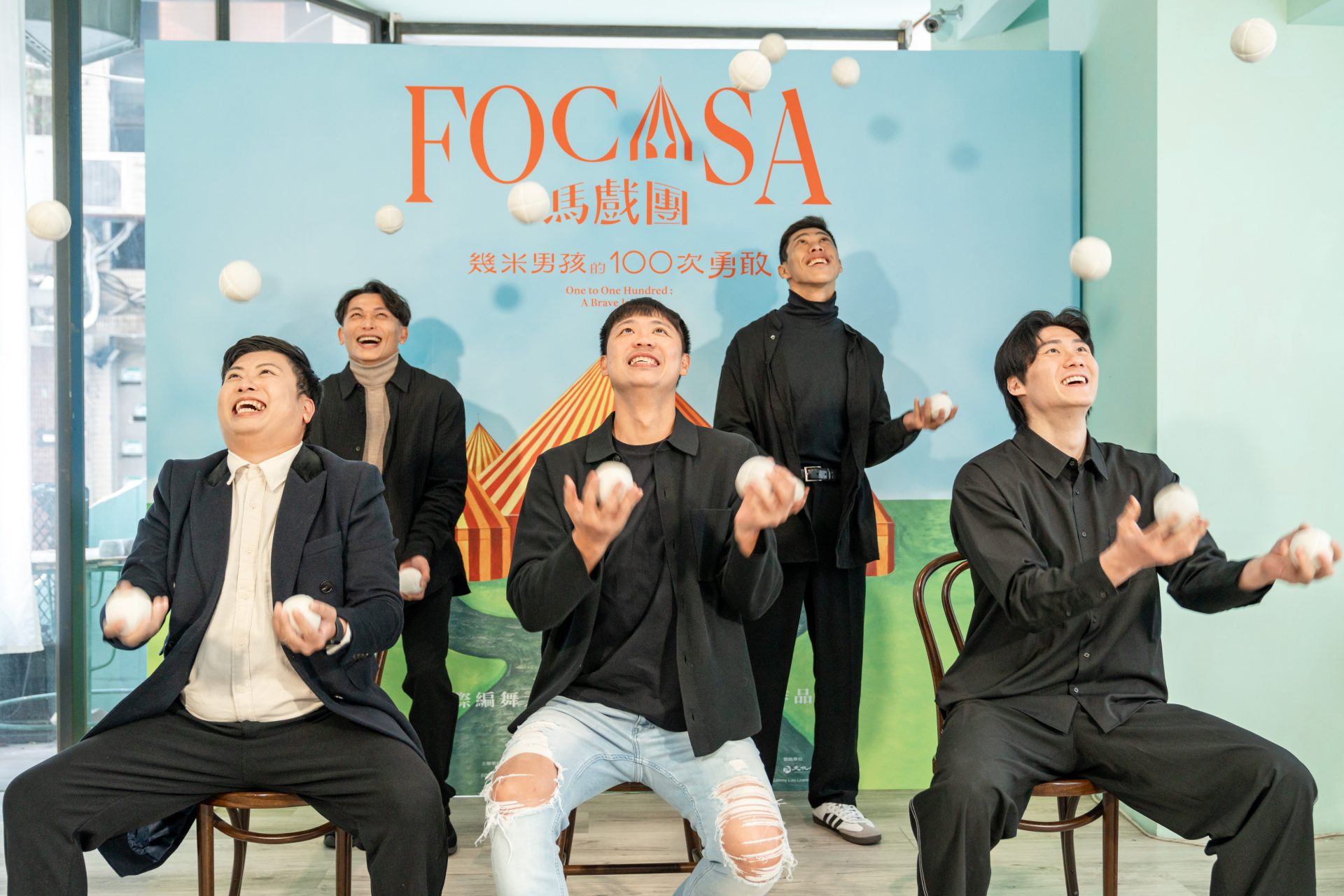 台灣馬戲團 FOCASA 合作林懷民、幾米推出新作《幾米男孩的100次勇敢》。（圖／FOCASA提供）